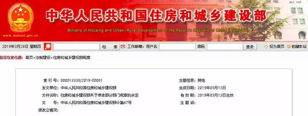 微信圖片_20190406164208.jpg