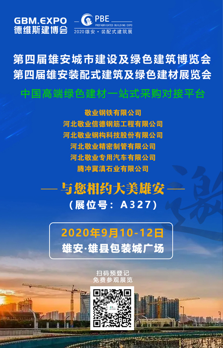 微信圖片_20200908173642.jpg