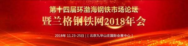 微信圖片_20181126164656.jpg