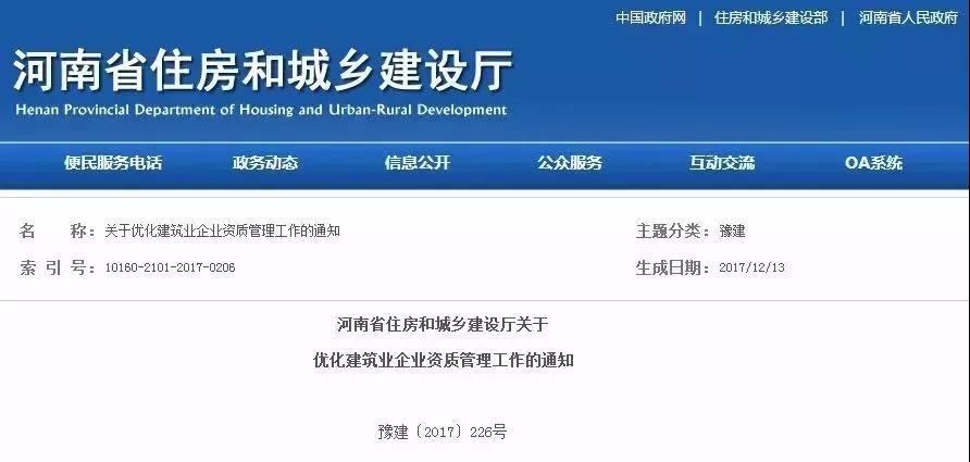 微信圖片_20190406155601.jpg
