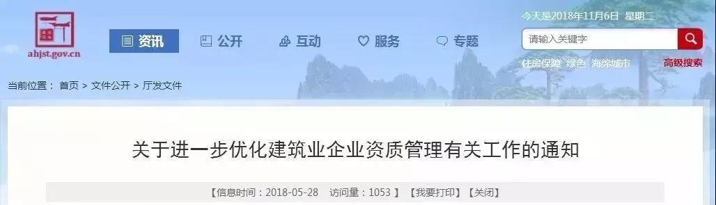 微信圖片_20190406155604.jpg