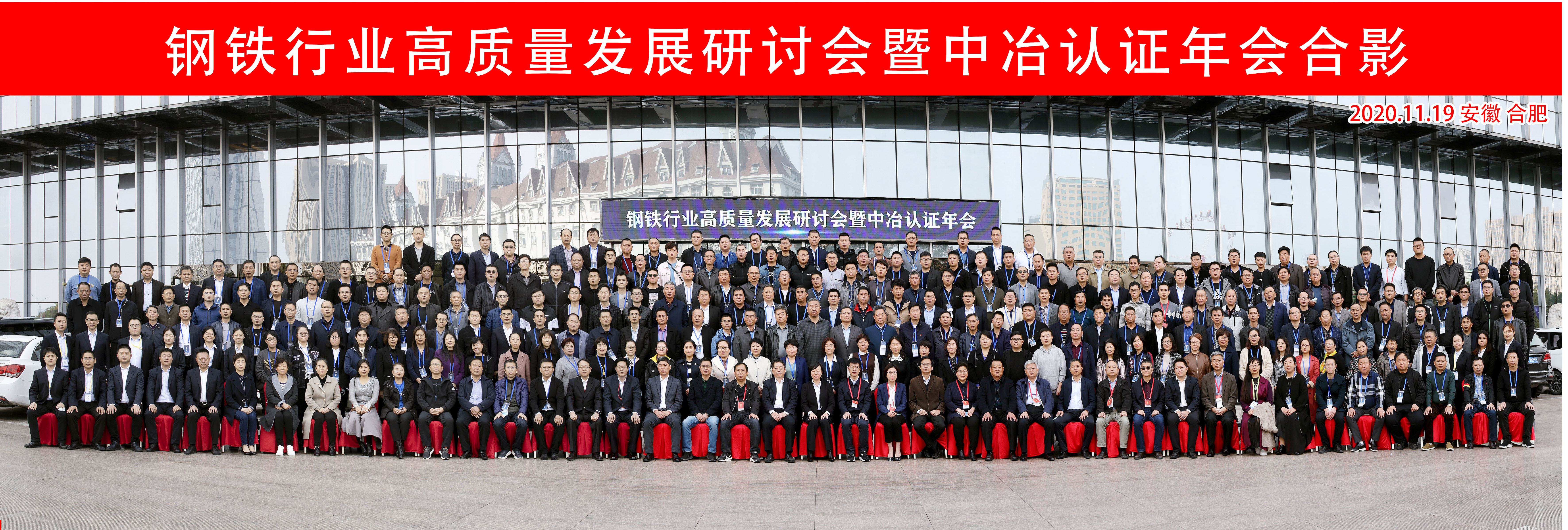 中國鋼結(jié)構(gòu)協(xié)會(huì)鋼結(jié)構(gòu)質(zhì)量安全檢測鑒定專業(yè)委員會(huì)第三屆副理事長1.jpg