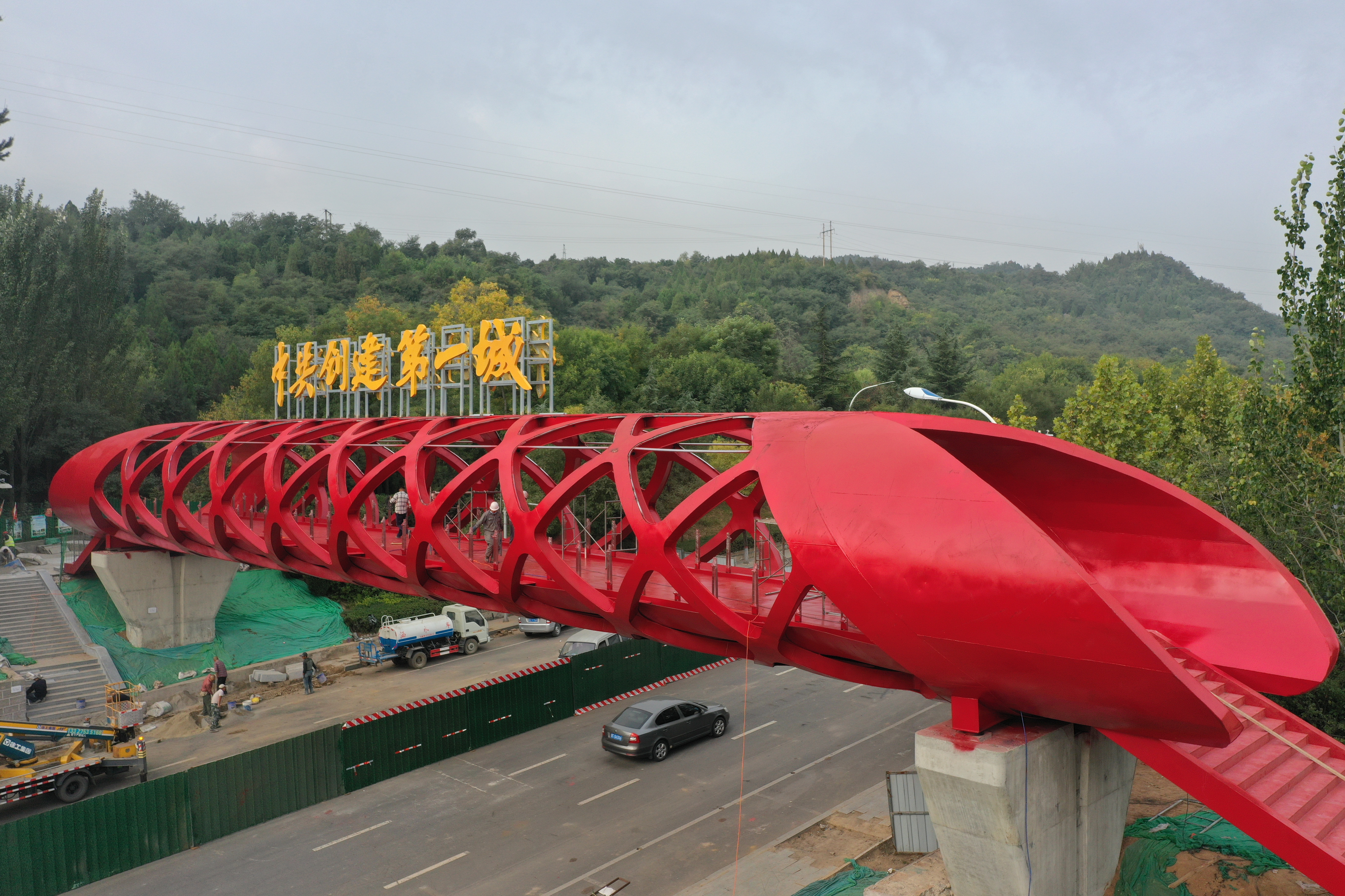 山西陽泉黨校過街天橋