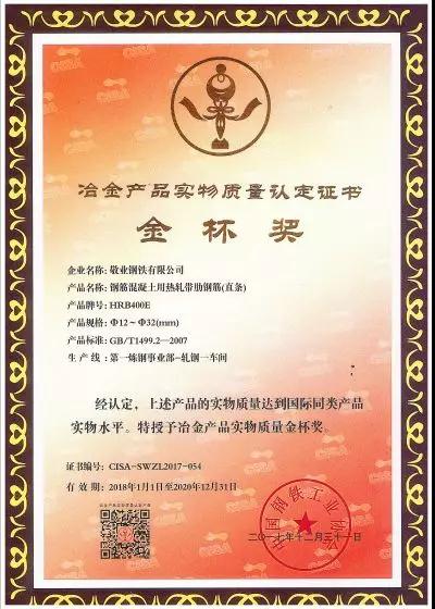 微信圖片_20181031183238.jpg