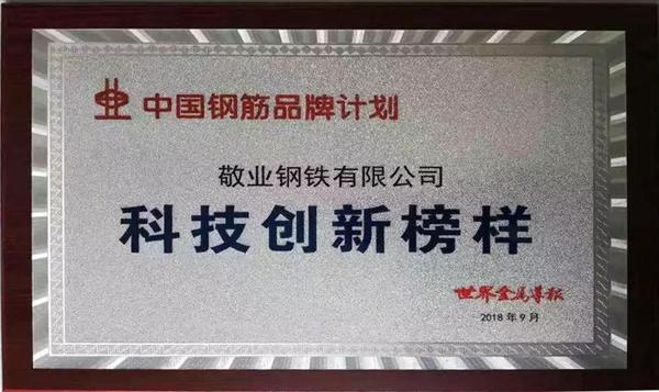 微信圖片_20181031183209.jpg