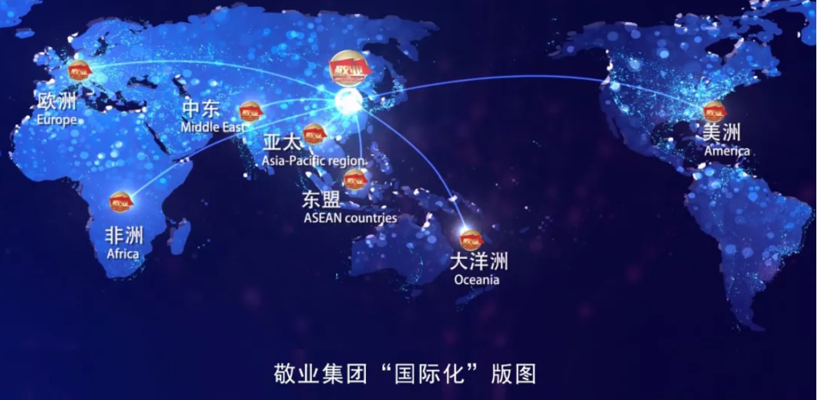 敬業(yè)營(yíng)銷全球分布圖.png